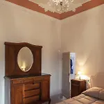 Garibaldi Гостевой дом 4*